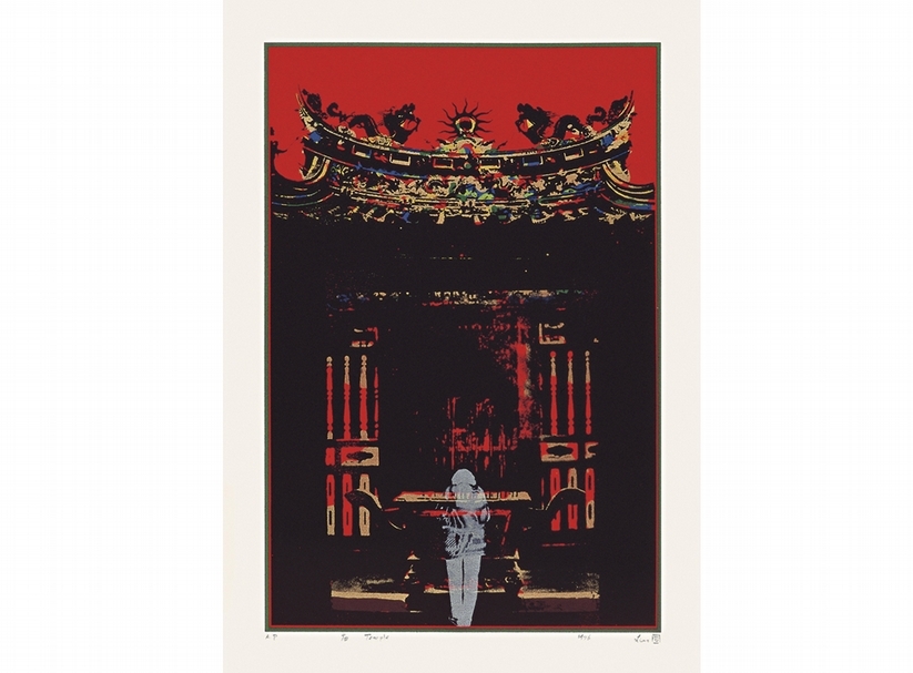 廖修平│廟 版畫 84.9x58.3cm 1976 國立歷史博物館提供