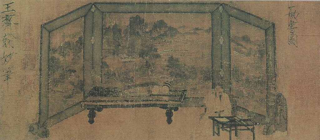 傳五代王齊翰〈勘書圖〉與北宋文人蘇軾的題跋，南京大學藏。圖╱本刊資料室。