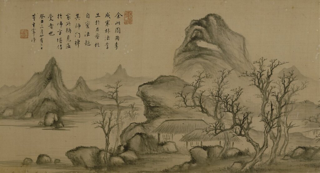 董其昌1613年作〈仿李成寒林圖暨行書詩卷〉卷，水墨絹本，曹氏家族收藏。圖為局部。©photo by Michael Tropea。