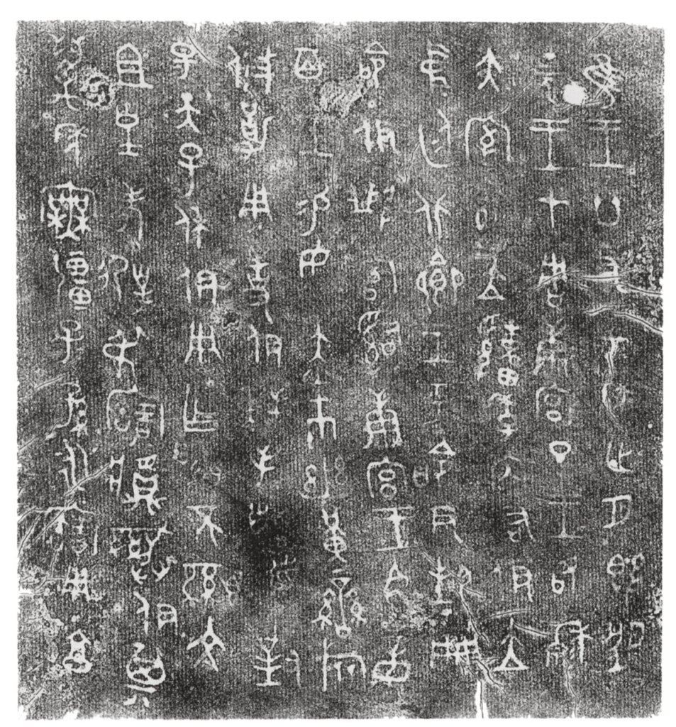 所得多至寶，無私歸公眾──坂本五郎的博物館捐贈 7