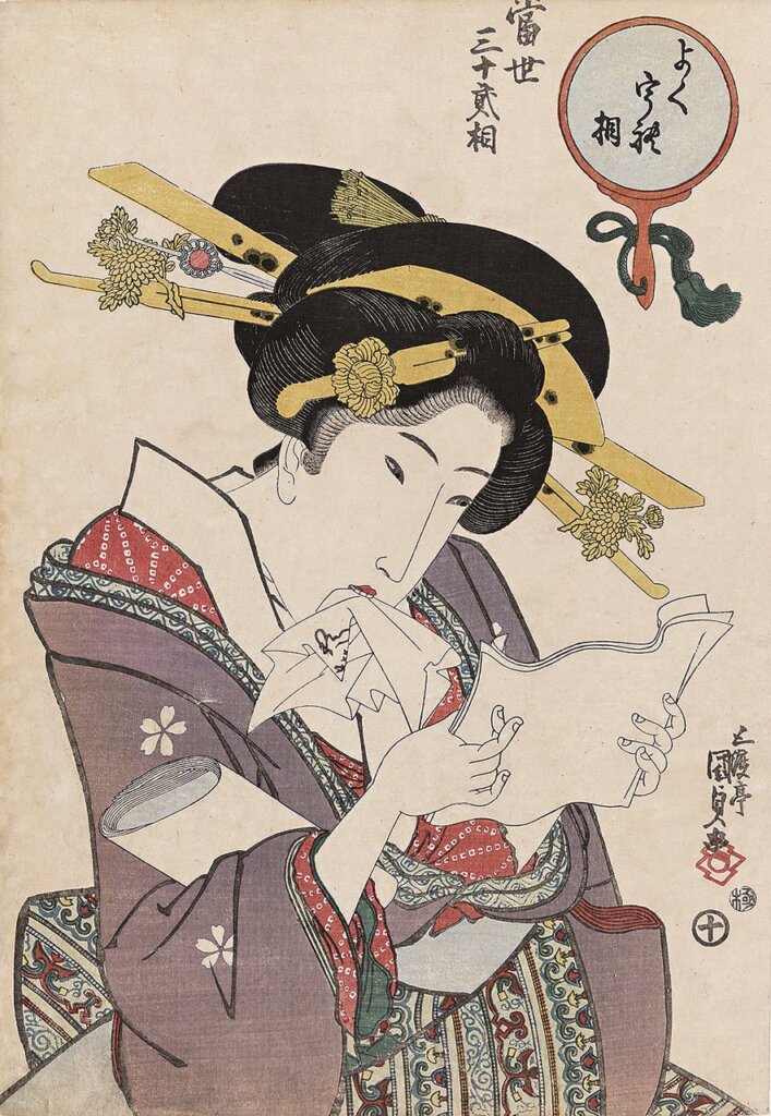 歌川國貞〈當世三十二相〉（1821、1822），Museum of Fine Arts，Boston。Nellie Parney Carter Collection─Bequest of Nellie Parney Carter，34.489。Photographs©Museum of Fine Arts，Boston。