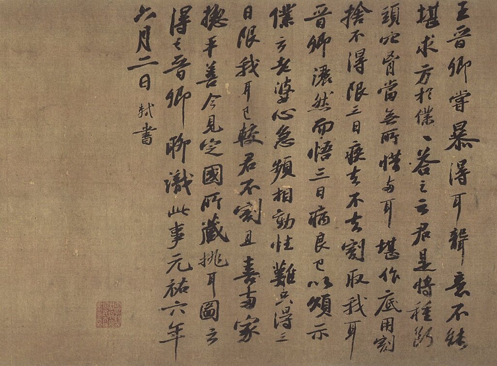 藝術史的奧林匹克──第34屆世界藝術史大會回顧報導 4