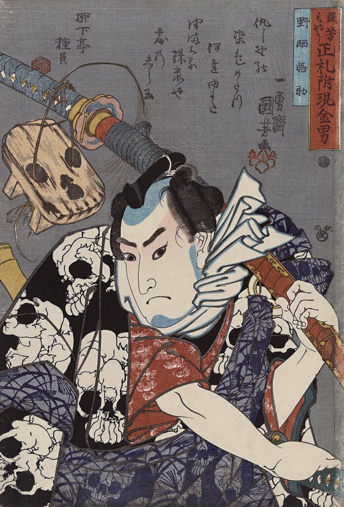 歌川國芳〈野晒悟助〉（1845），Museum of Fine Arts，Boston。William Sturgis Bigelow Collection，11.28900。Photographs©Museum of Fine Arts，Boston。