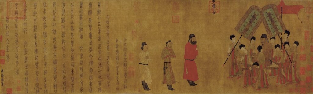 唐閻立本〈步輦圖〉，北京故宮藏。