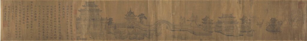元佚名〈臨王振鵬金明池圖卷〉,全圖與特寫局部(建築、大龍舟),美國大都會博物館藏。圖╱引自大都會博物館官網。