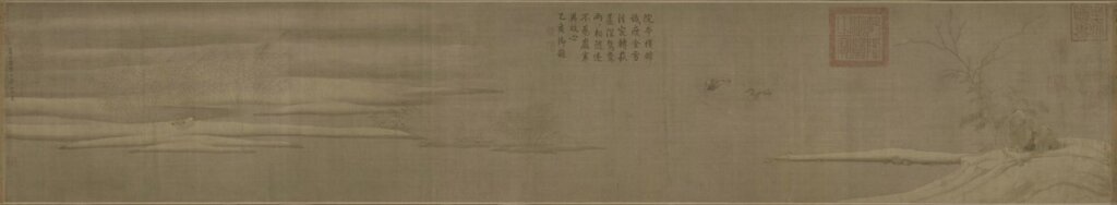 北宋梁師閔〈蘆汀密雪〉,北京故宮藏。