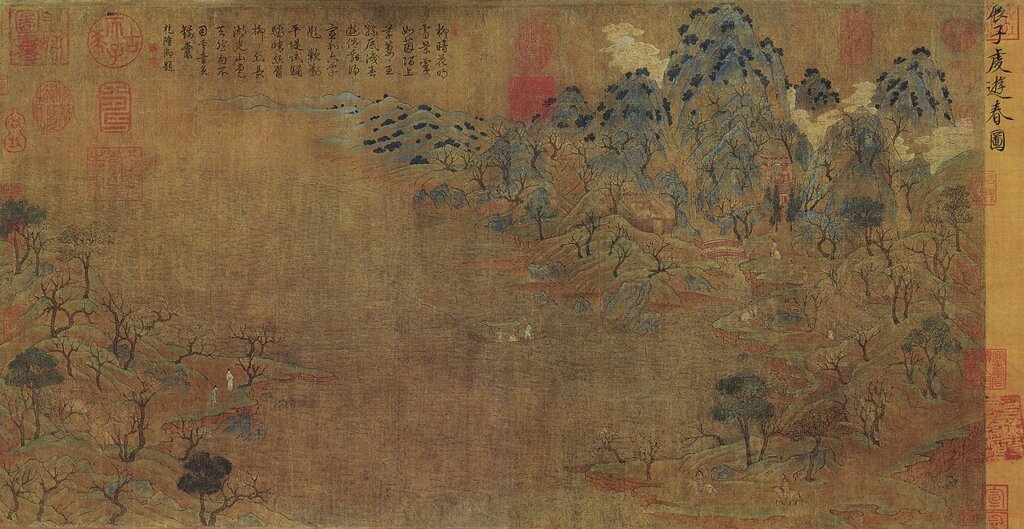 隋展子虔〈遊春圖〉,北京故宮藏。