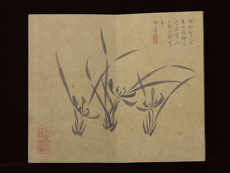 No.1 清乾隆帝〈御筆書畫合璧〉之二。