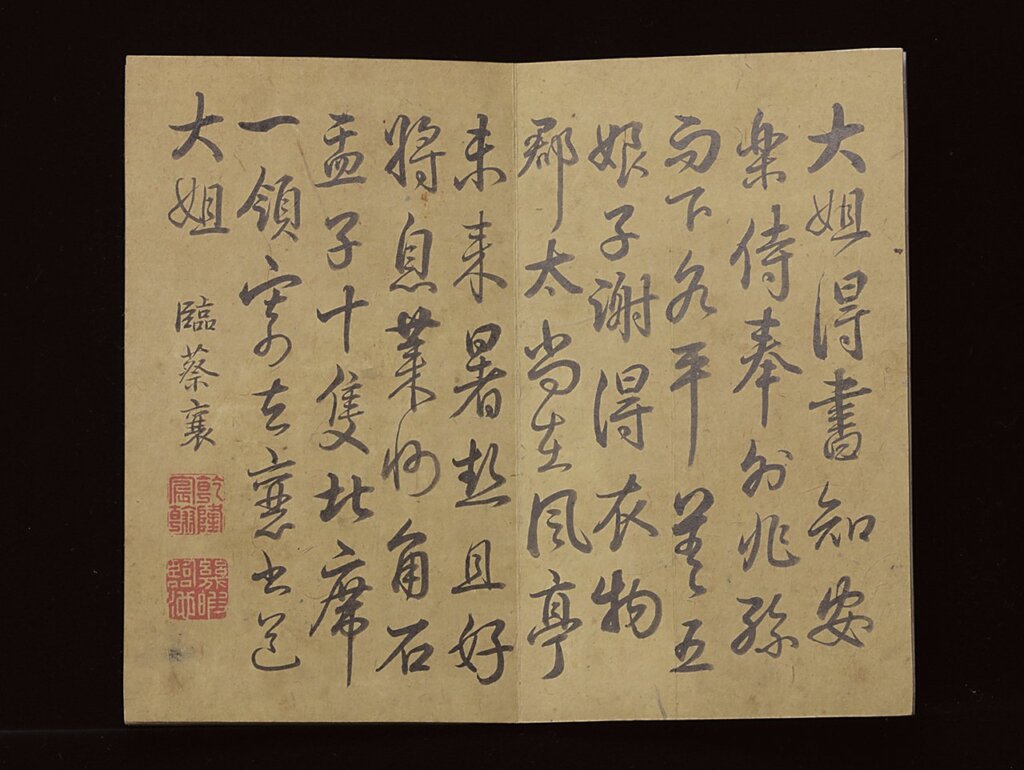 神品至寶，汝窯水仙盆首度登臨日本──大阪市立東洋陶磁美術館「台北 國立故宮博物院─北宋汝窯青瓷水仙盆」開展在即 11