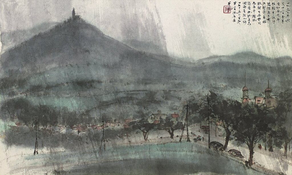 傅抱石1957年作〈返布拉格途中雨景〉，鏡框設色紙本，27.5×47公分。
