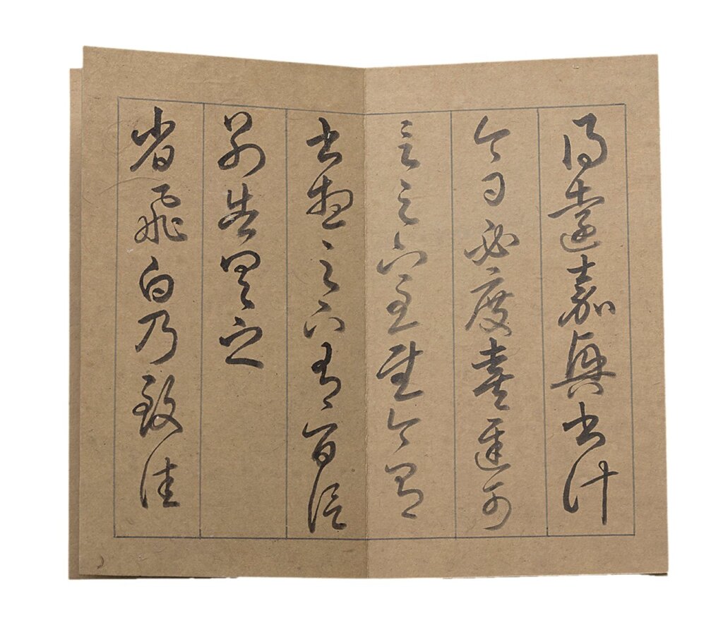 神品至寶，汝窯水仙盆首度登臨日本──大阪市立東洋陶磁美術館「台北 國立故宮博物院─北宋汝窯青瓷水仙盆」開展在即 20