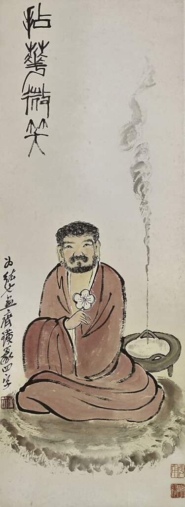 齊白石〈拈花微笑〉，立軸設色紙本，93×34公分。