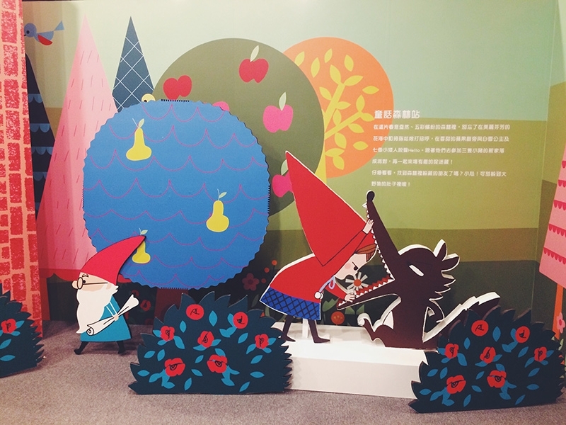 展場內部