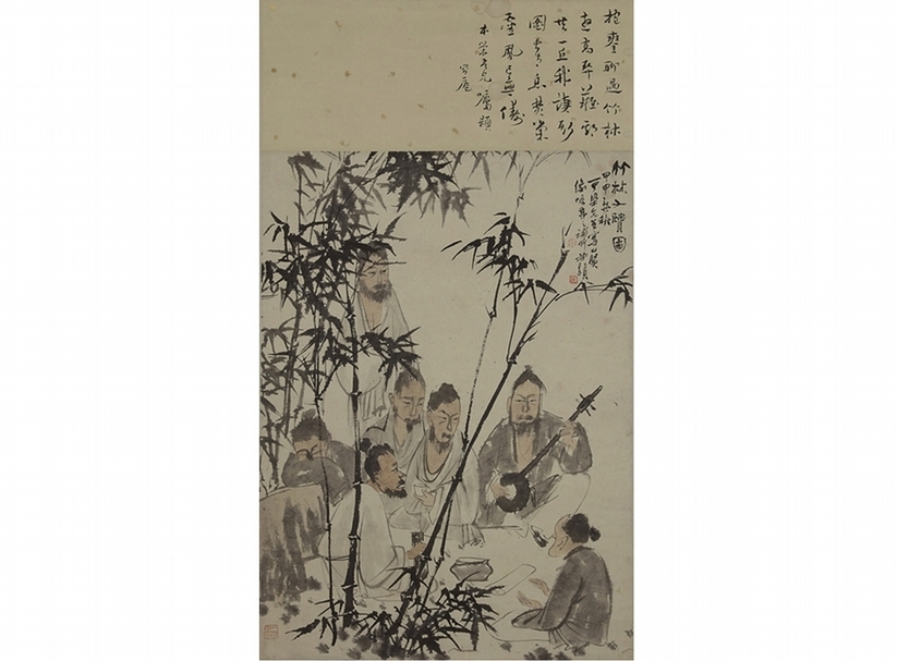 圖2 李可染1944年作〈竹林七賢圖〉，90×69公分，重慶中國三峽博物館藏。