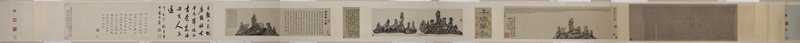 圖4 羅聘等五人〈研山圖卷〉（部分），26×431公分，重慶中國三峽博物館藏。