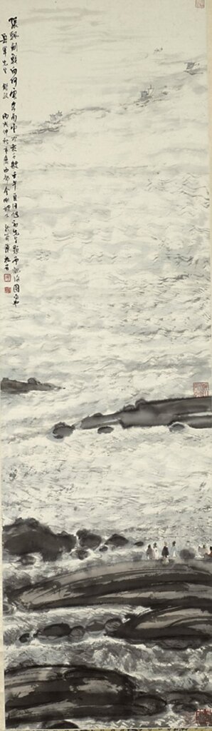 傅抱石1946年作〈觀海圖〉，143×41公分，鴻禧美術館藏。