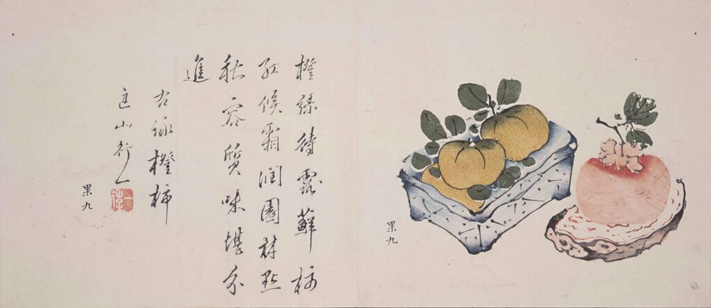 明崇禎至清初《十竹齋書畫譜》局部二處，胡正言輯選，胡正言等繪，汪楷等刻，冊頁，南京胡氏十竹齋餖版套印，彩墨紙本木刻版，美國漢庭頓圖書館藏。