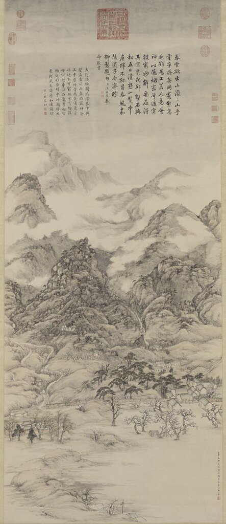 清鄒一桂1752年作〈太古雲嵐〉，國立故宮博物院藏。