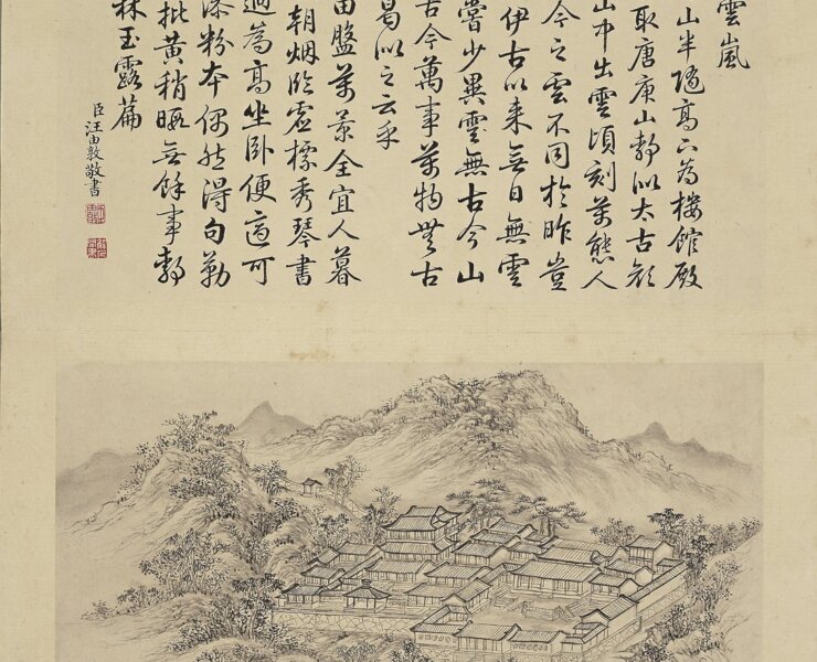 清汪由敦書、董邦達畫〈御製靜寄山莊八景詩圖冊〉之〈太古雲嵐〉，國立故宮博物院藏。