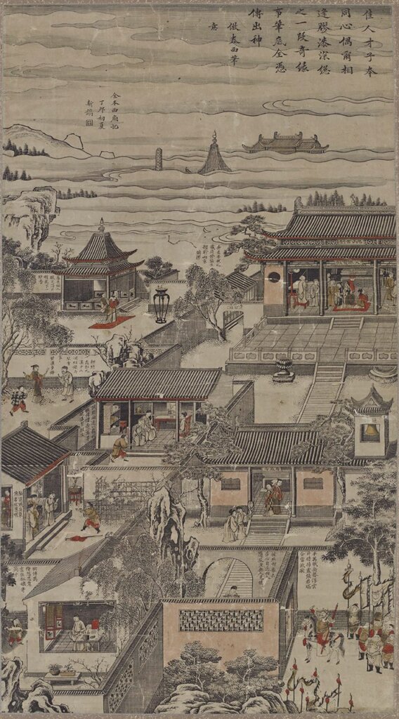 清乾隆〈全本西廂記〉，蘇州桃花塢印版，彩墨紙本木刻版，美國哈佛大學藝術館藏，Photo：Imaging Department ©President and Fellows of Harvard College。