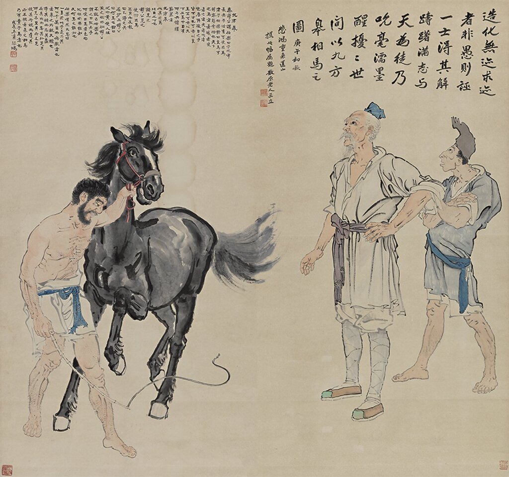 徐悲鴻〈九方皋〉兩幅 紙本，各縱178公分、橫85.5公分