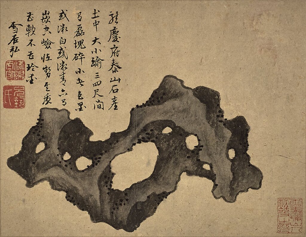 孫克弘〈奇石圖冊〉共12開，各19×24公分，鴻禧美術館藏。圖為其中二開。