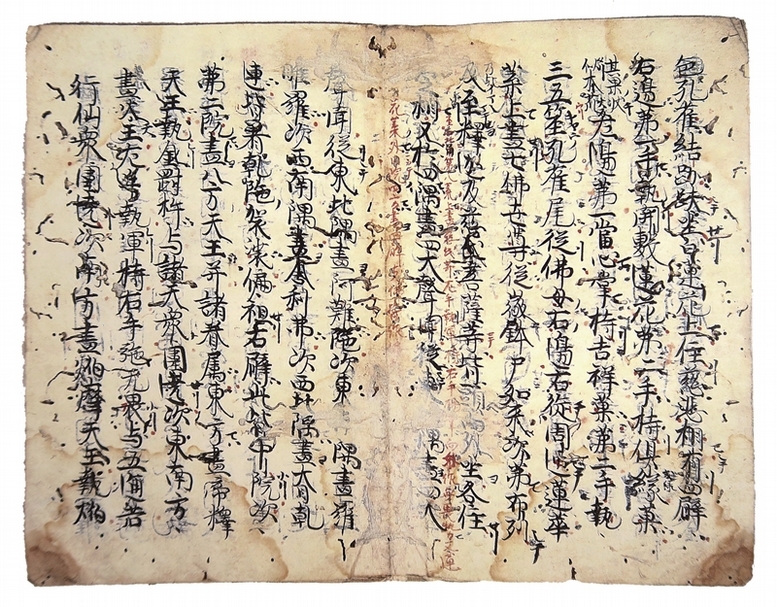 圖8 日本平安時代（1055）〈孔雀明王畫像壇場儀軌〉，滋賀縣石山寺藏，圖為局部。翻攝自奈良國立博物館《特別展明王展：怒りと慈しみの佛》，2000。