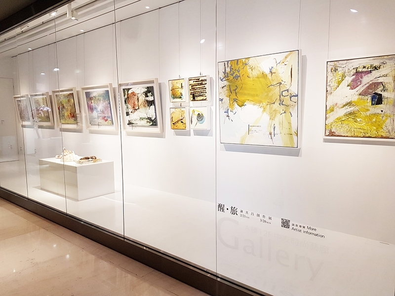 展場一隅。