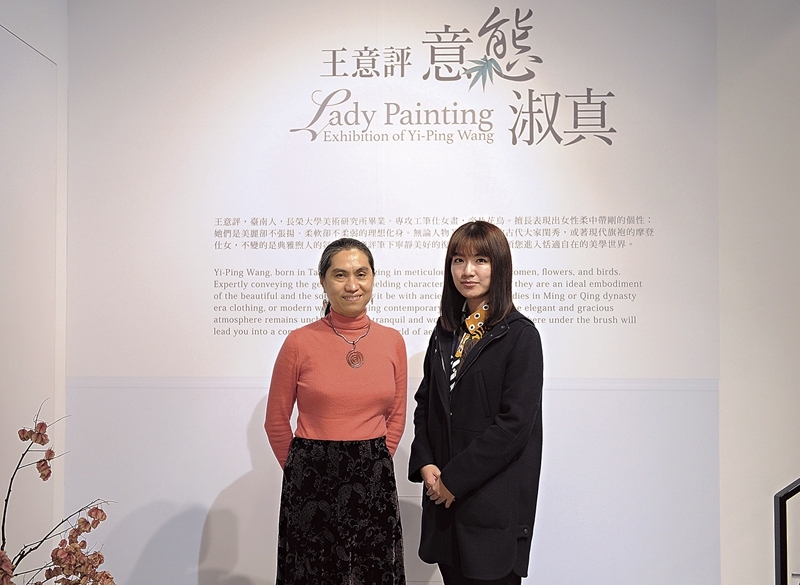 國立中央大學藝術學研究所的周芳美教授(左)與藝術家王意評合影。圖/大觀藝術空間