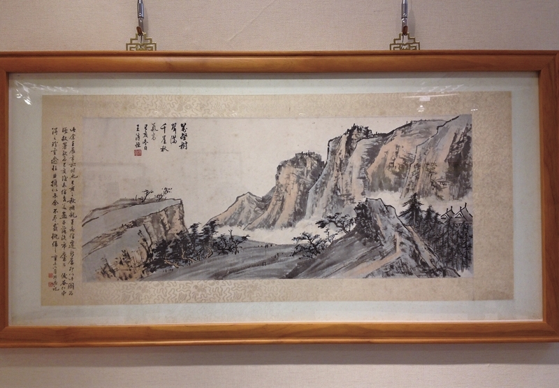 王北岳1952年作〈仿北宗山水橫幅〉。攝影︱藍玉琦