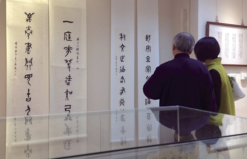 王北岳1983年作〈一庭萬卷聯〉，132X31公分X2；1995年作〈既安秉文聯〉，0110X21公分X2。攝影︱藍玉琦