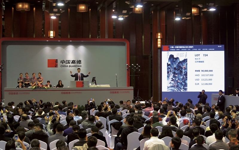 2016年北京中國嘉德秋拍現場，攝影／廖堯震。