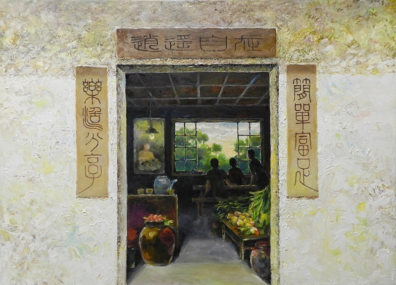 自在 My Life 40P 100x72cm 2015