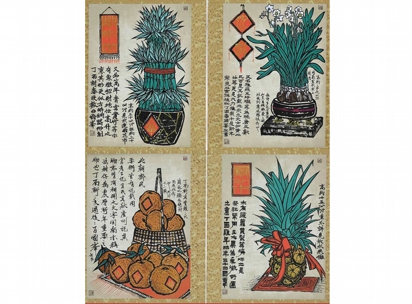 丁酉新年 水墨、宣紙 35x60cm 2017(圖片提供:藝星藝術中心)