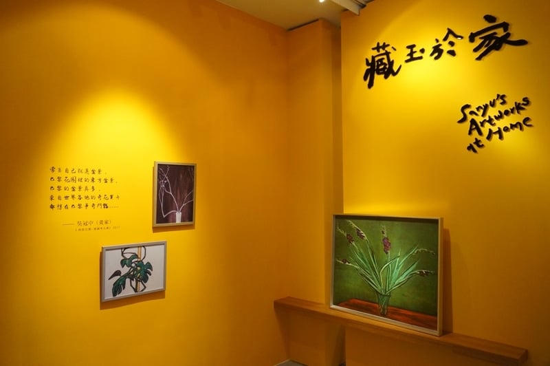 「相思巴黎——館藏常玉展」中販售文創商品的「藏玉於家」一區。(攝影/陳芳玲)