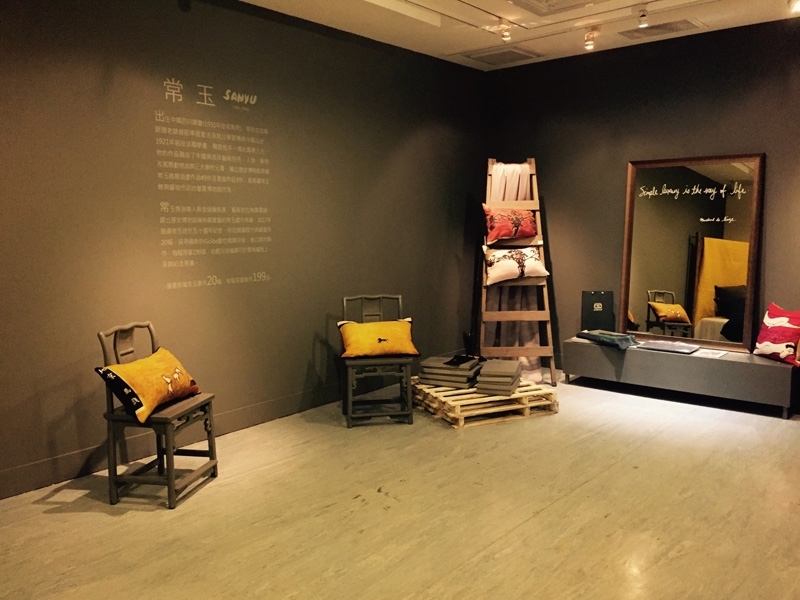 史博館常玉展「藏玉於家」一區擺設有紅久國際開發的文創商品。(W9紅久國際提供)