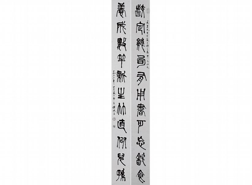 傅抱石1962年作〈篆書十一言聯〉，水墨紙本，100×10公分×2，預估價新台幣10萬～20萬元。圖︱台北藝流