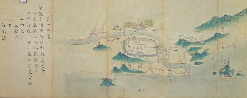 清〈乾隆南巡紀程圖〉，13.4×114.8公分。圖為局部。（圖∣國立故宮博物院）