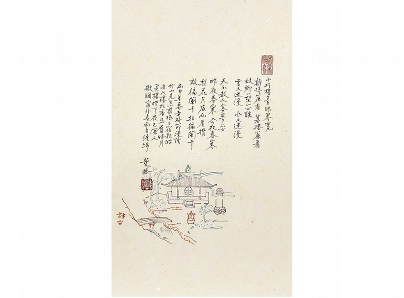 書蔣捷〈一翦梅．宿龍游朱氏樓〉。圖︱香港蘇富比