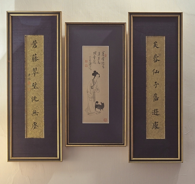 溥儒〈楷書七言聯〉，水墨金箋；溥儒〈美人黑犬〉，水墨絹本。圖︱香港蘇富比