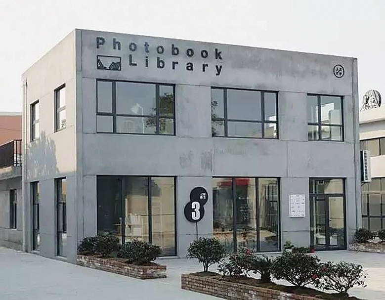 Photobook Library外觀。（圖／Photobook Library）