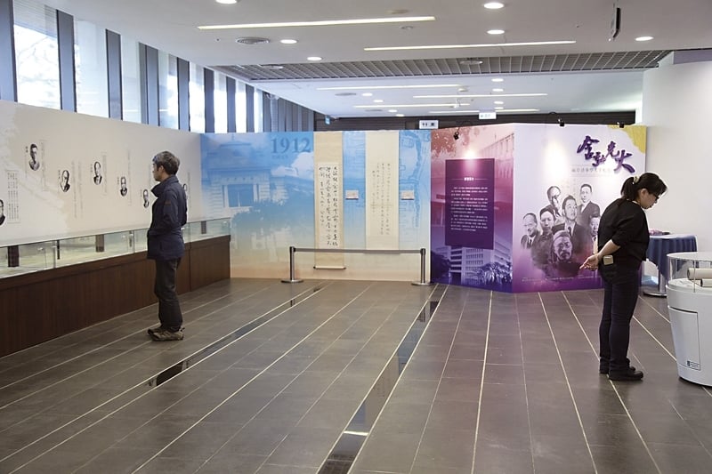 清華大學總圖書館「含弘光大—兩岸清華學人手札展」