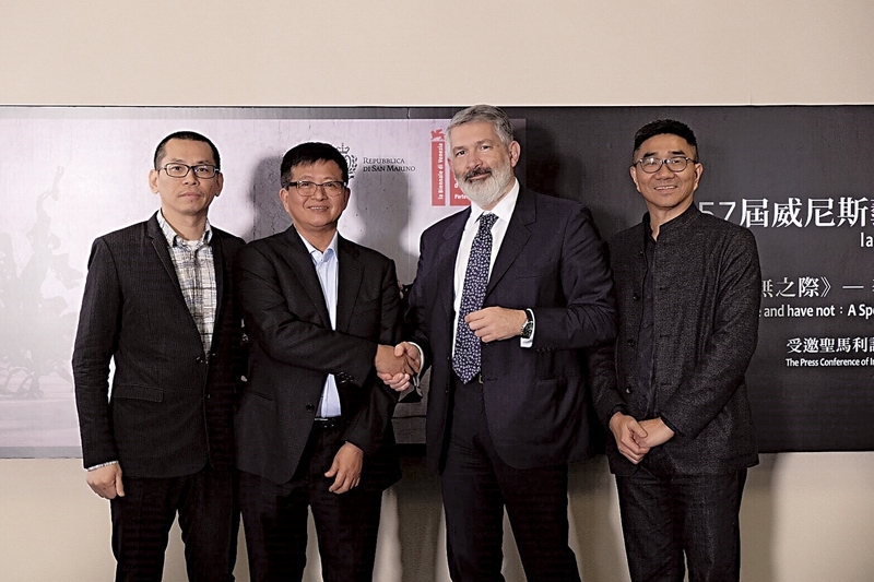 發布會合影,由左至右為:學術主持楊心一、李光裕、聖馬利諾國家館政府主管Paolo Rondelli與采泥藝術負責人林清汶。圖|采泥藝術