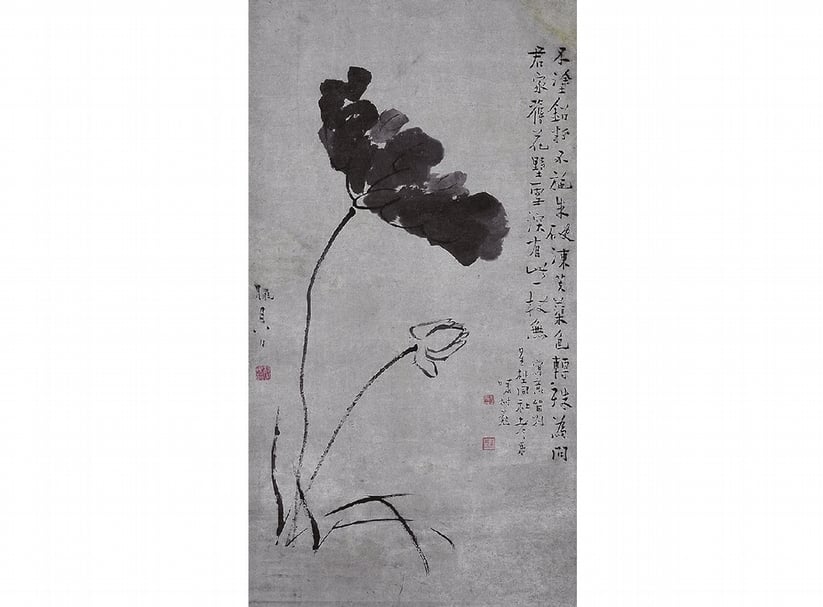 李葂〈墨荷圖〉軸。