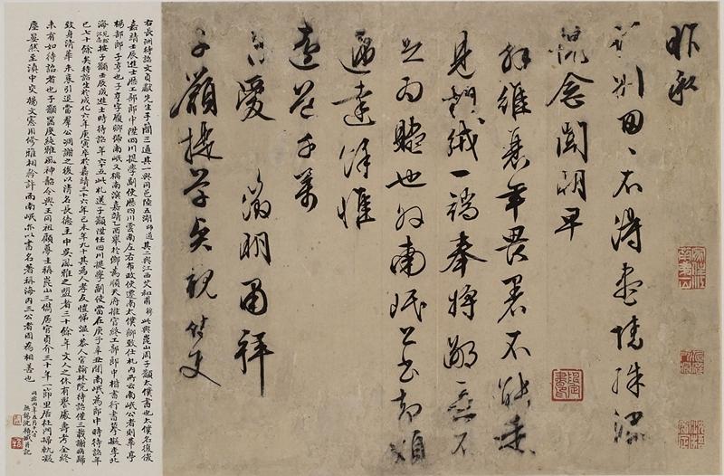 文徵明〈與子籲（周復俊）書〉。天太熱，我就不送行了！道途遙遠，請千萬保重啊。（何創時書法藝術基金會提供）