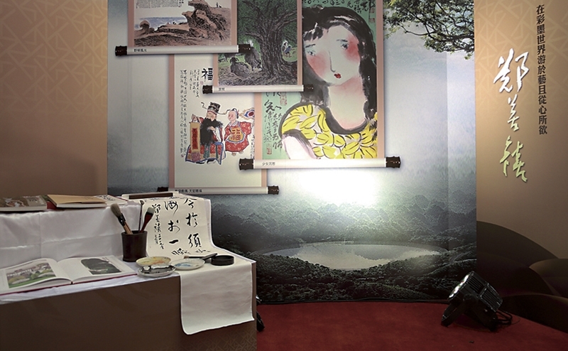 鄭善禧「在彩墨世界游於藝且從心所欲」展示區。圖／行政院文化獎官網。