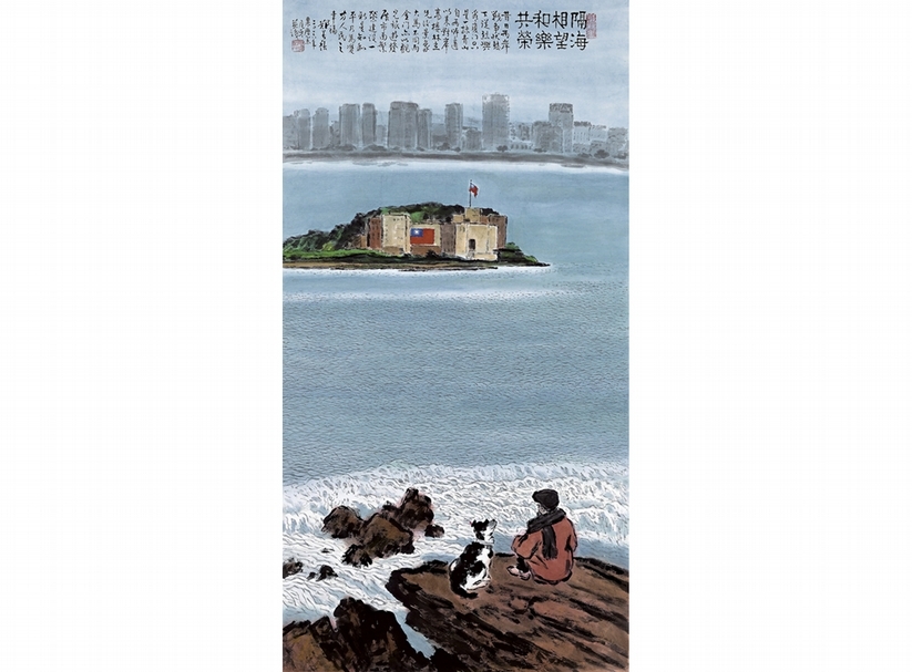 鄭善禧2016年作〈隔海相望 和樂共榮〉，137×70公分。圖／聞名畫廊。