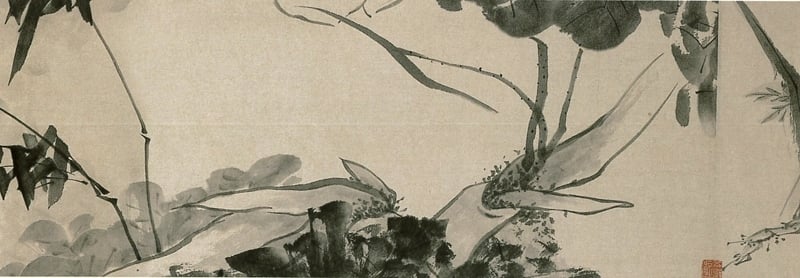 圖7 八大山人〈花卉圖卷〉局部，蓮藕，北京故宮藏。圖∣李如珊