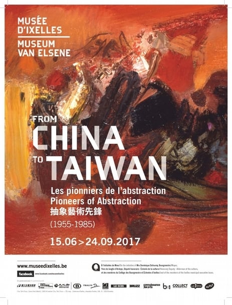 展覽海報。圖／Ixelles博物館提供
