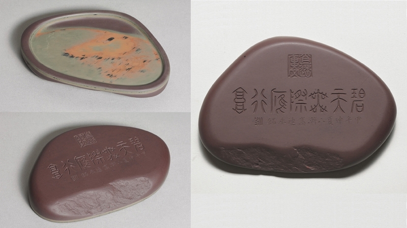 高連永 硯銘 碧天無際雁行高 圖／高連永提供